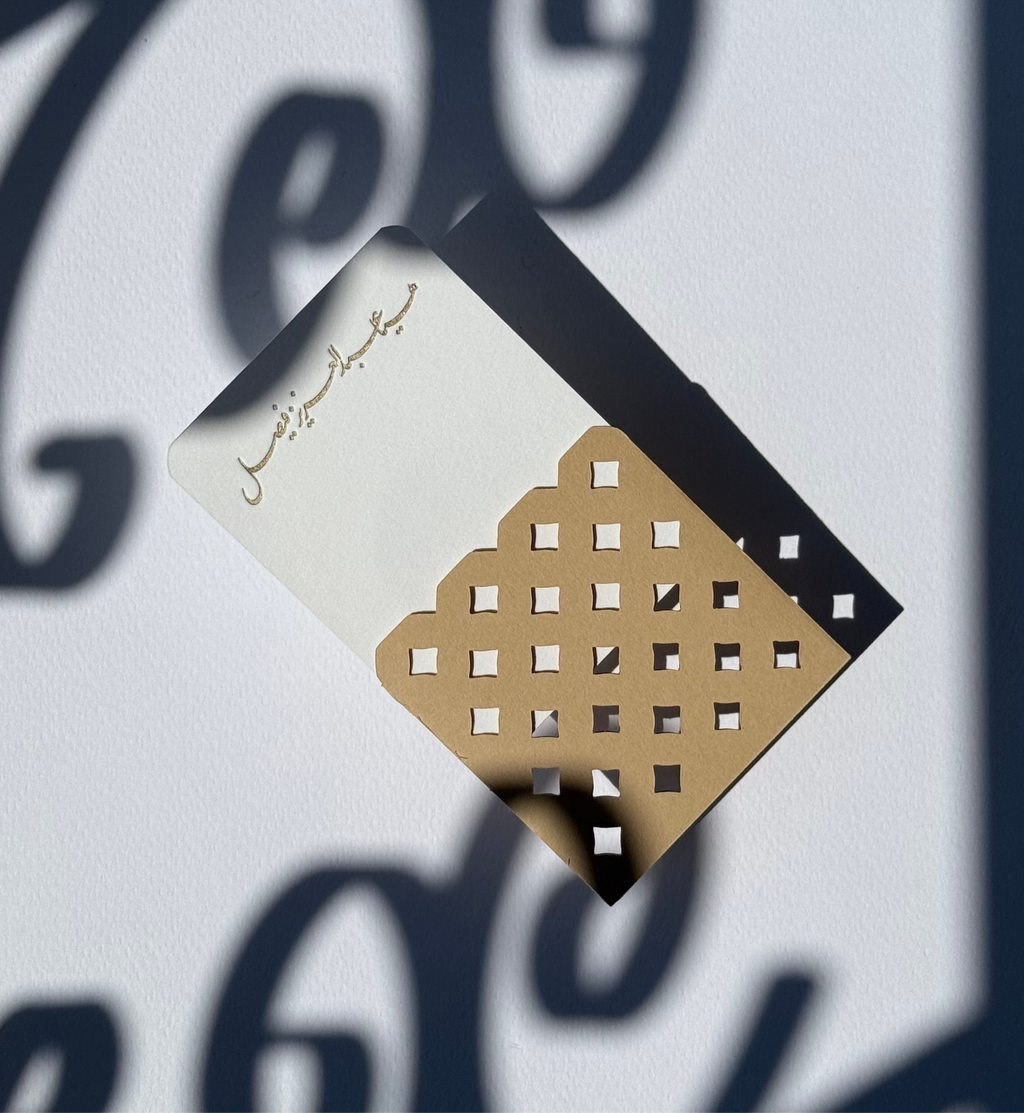 The Pixel Woven.