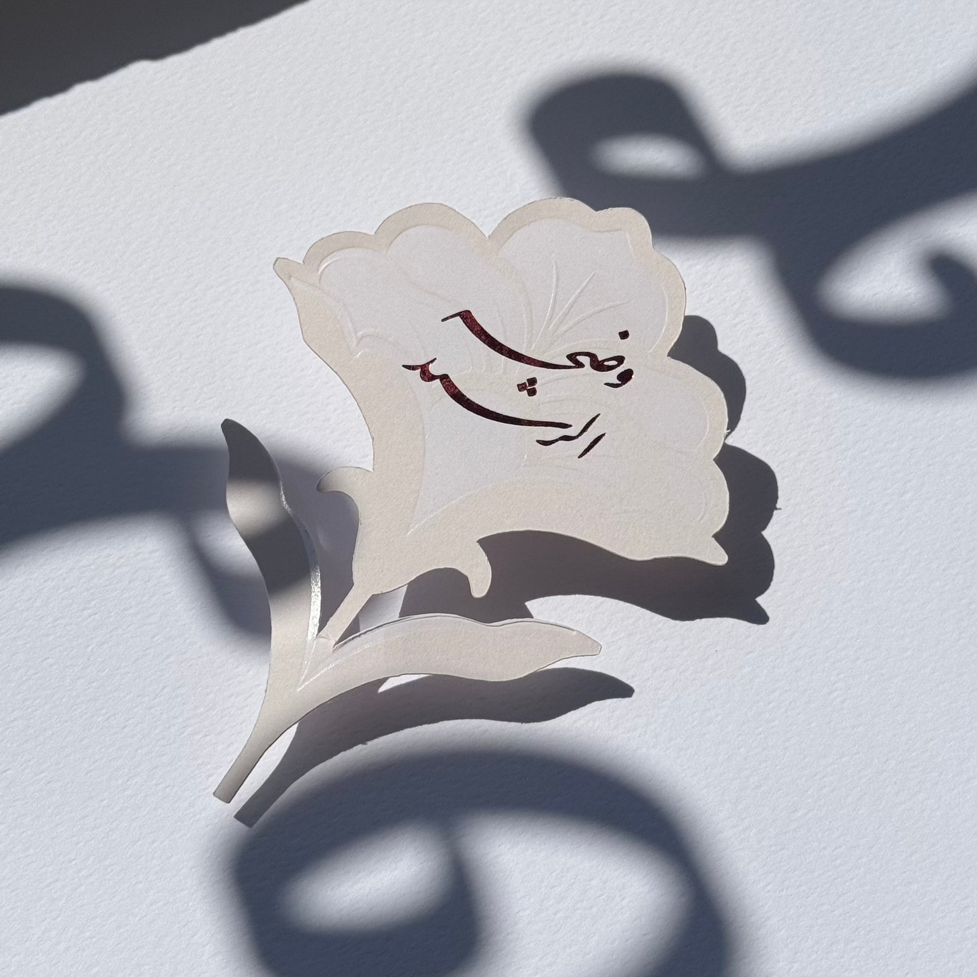Petal Press.