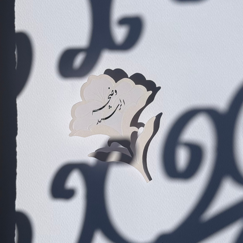 Petal Press.