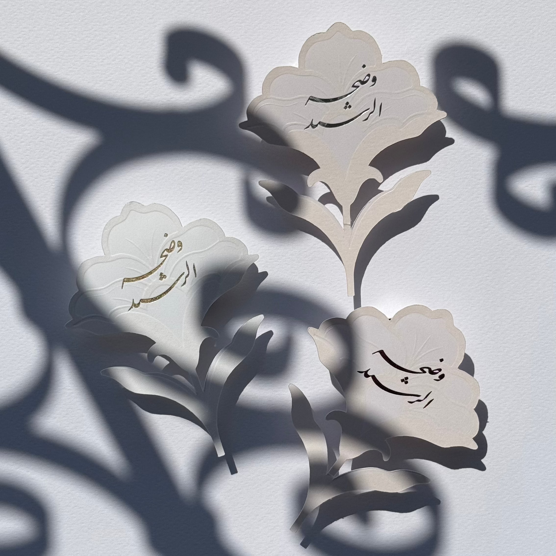 Petal Press.