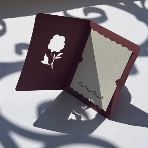 Bloom & Fold.